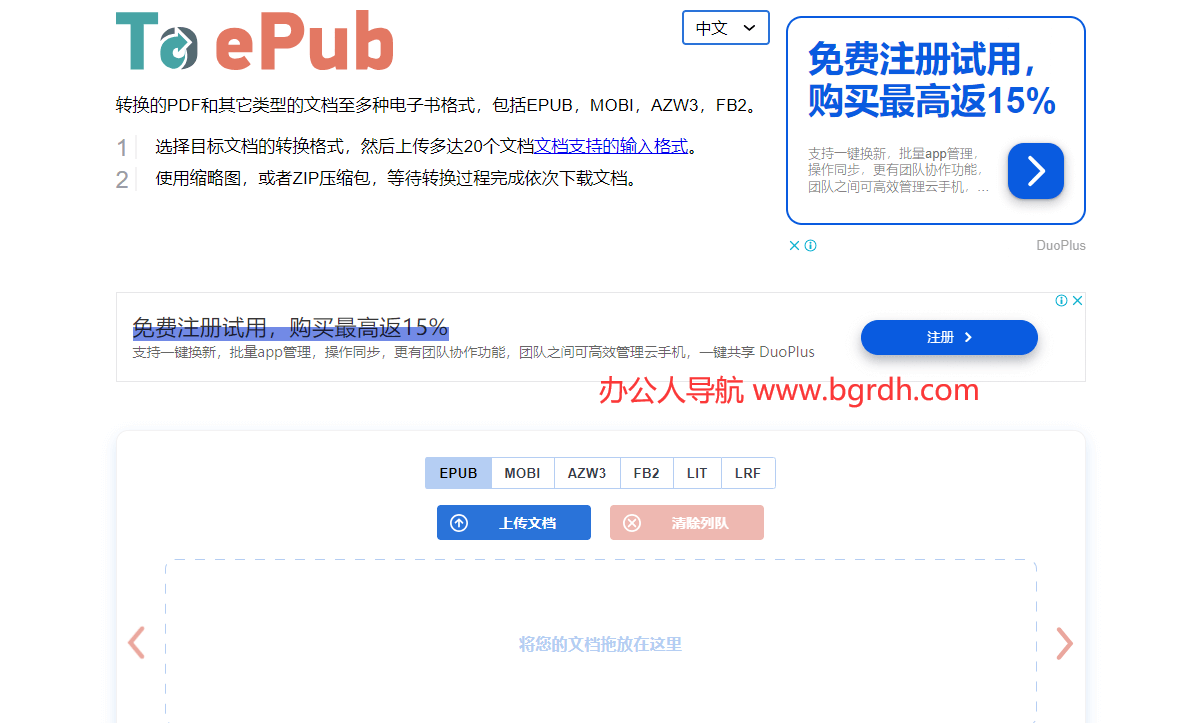 Toepub插图 Toepub