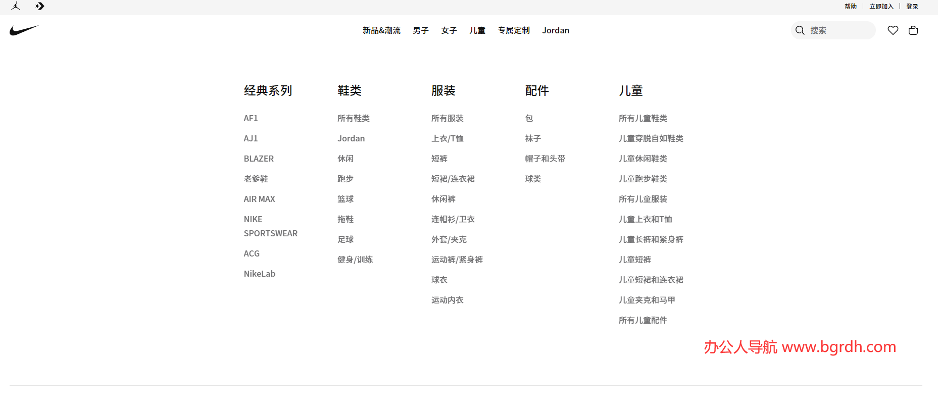 Nike耐克插图 Nike耐克