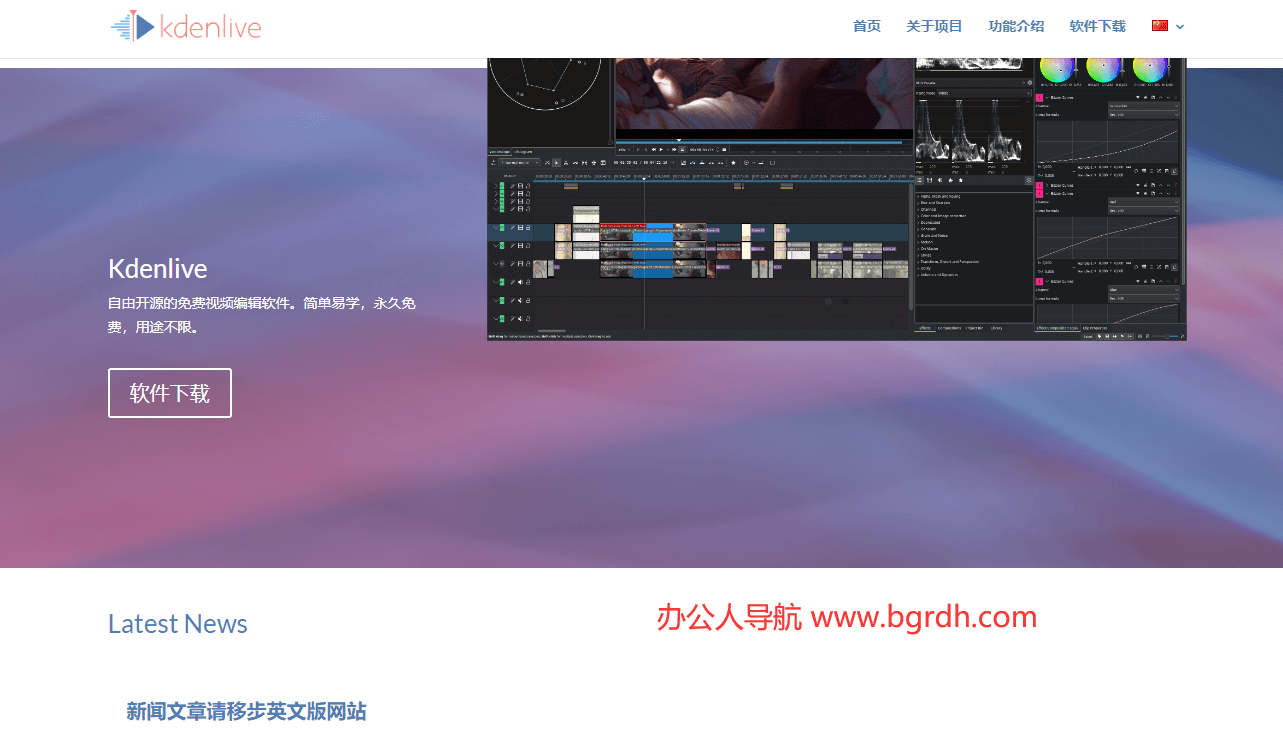 Kdenlive插图 Kdenlive