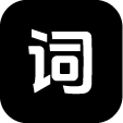 逆象提词