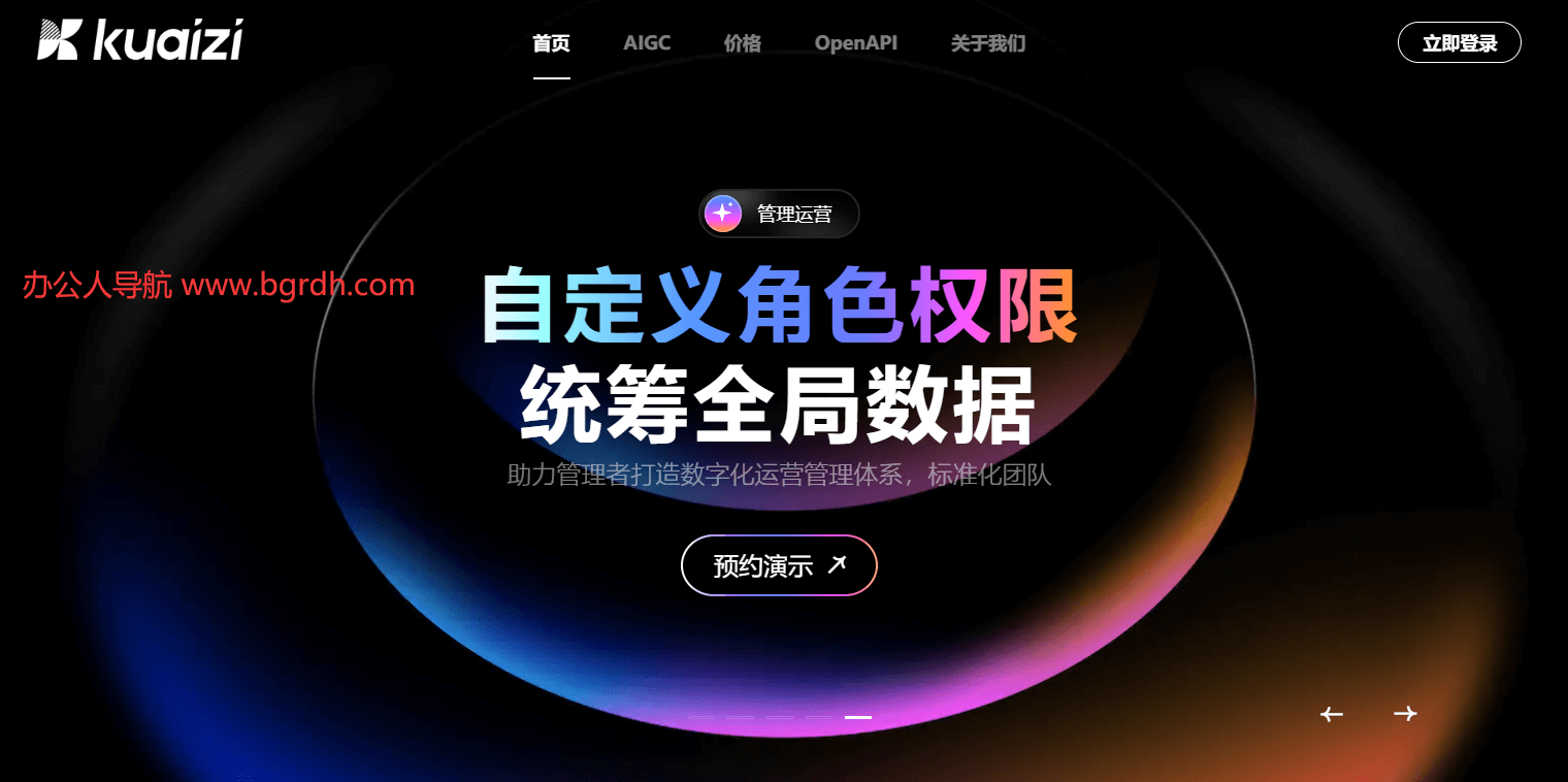 Kuaizi筷子科技插图 Kuaizi筷子科技