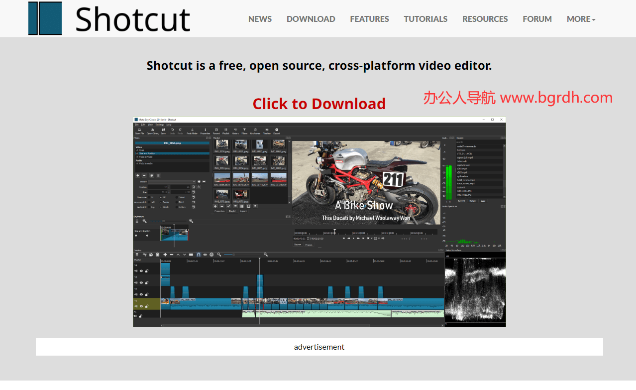 Shotcut插图 Shotcut