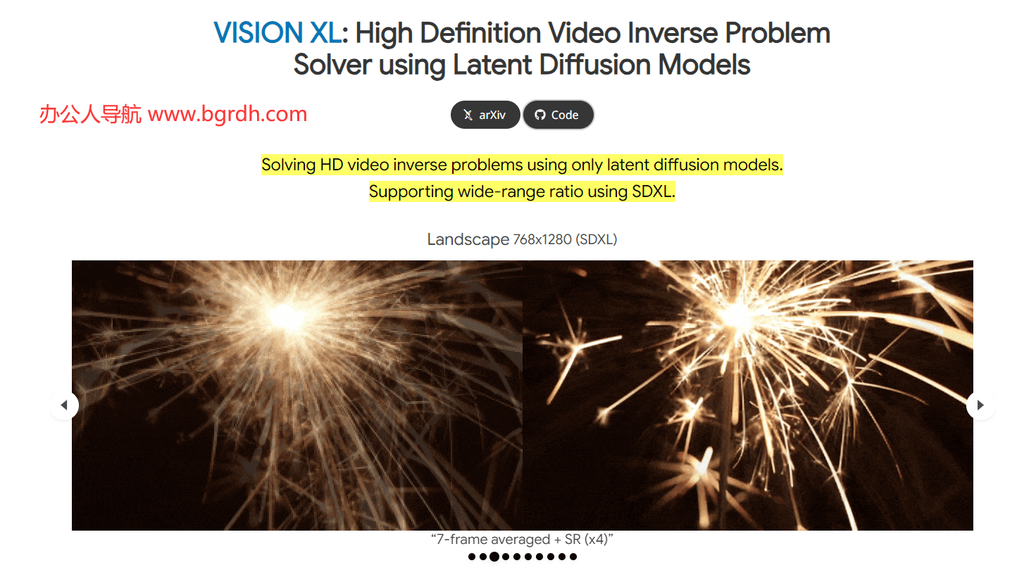 VISION XL插图 VISION XL