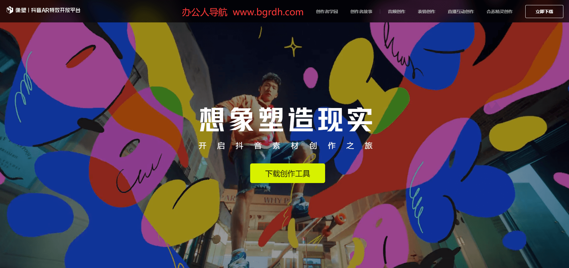 像塑插图 像塑