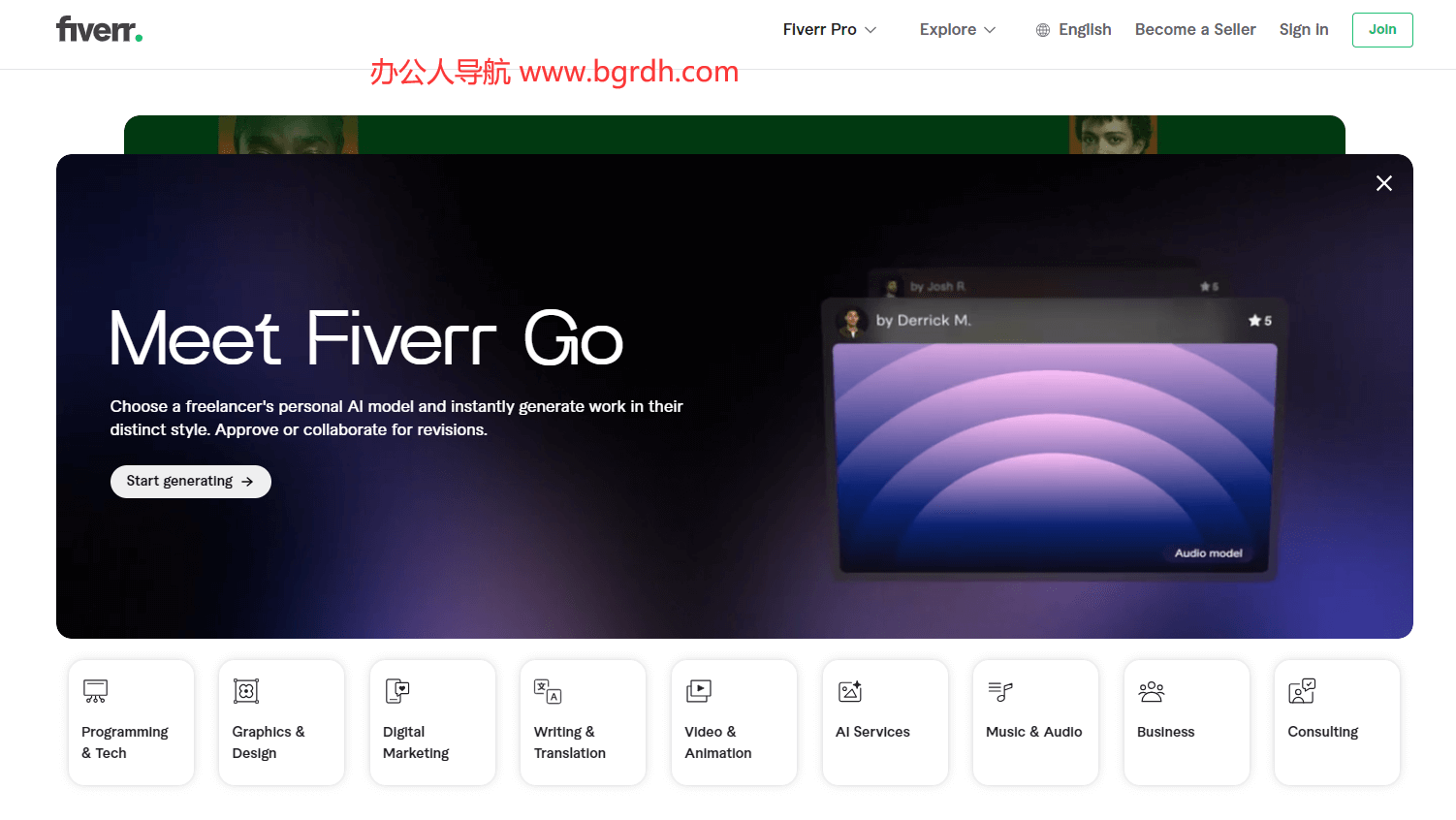 Fiverr插图 Fiverr