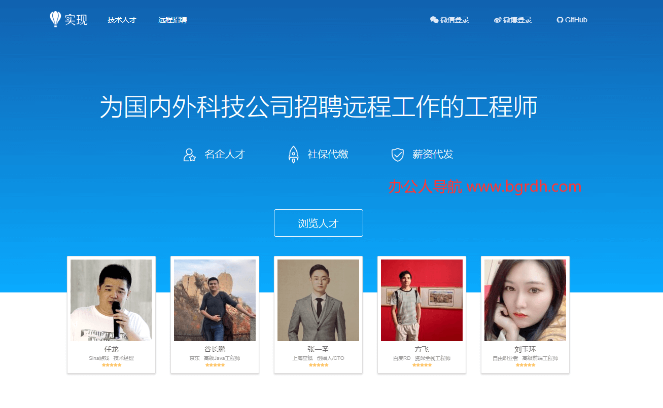 实现网插图 实现网