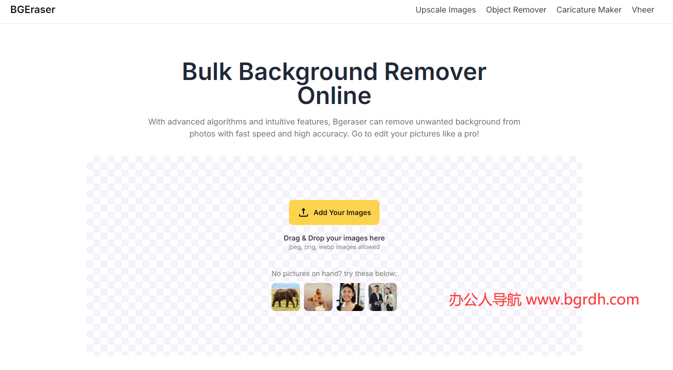 Bgeraser插图 Bgeraser