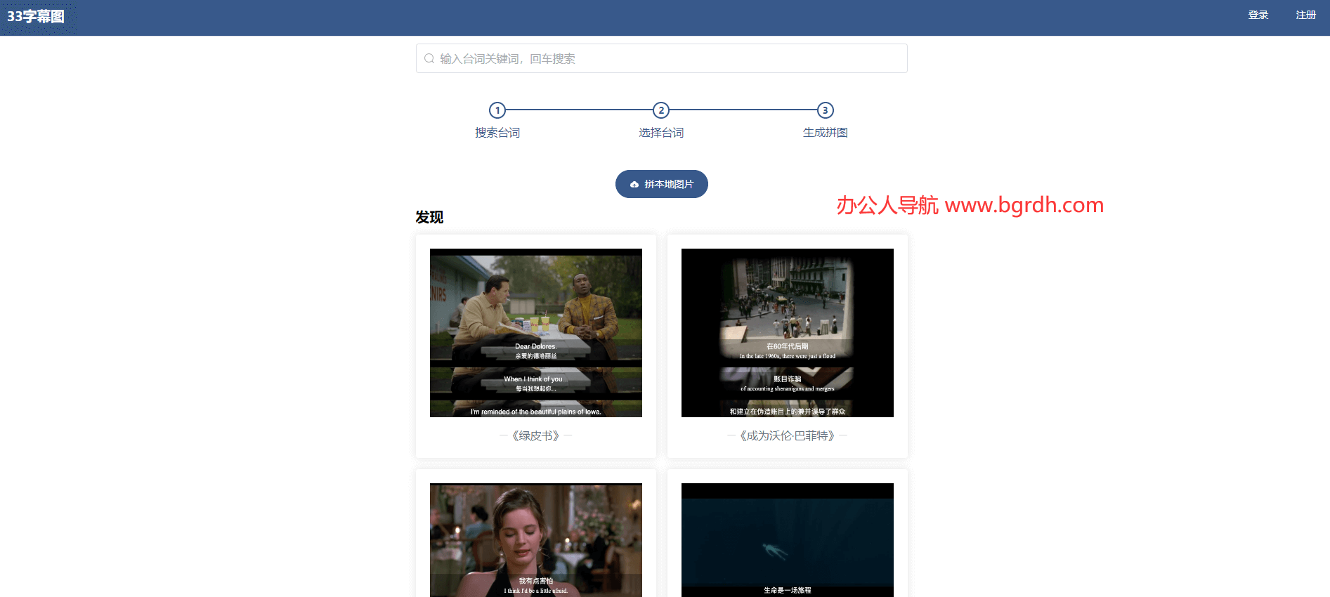 33字幕图插图 33字幕图
