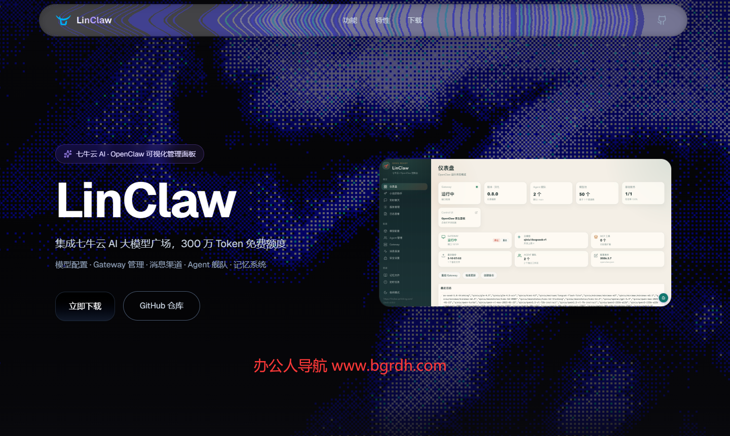Linclaw插图 Linclaw