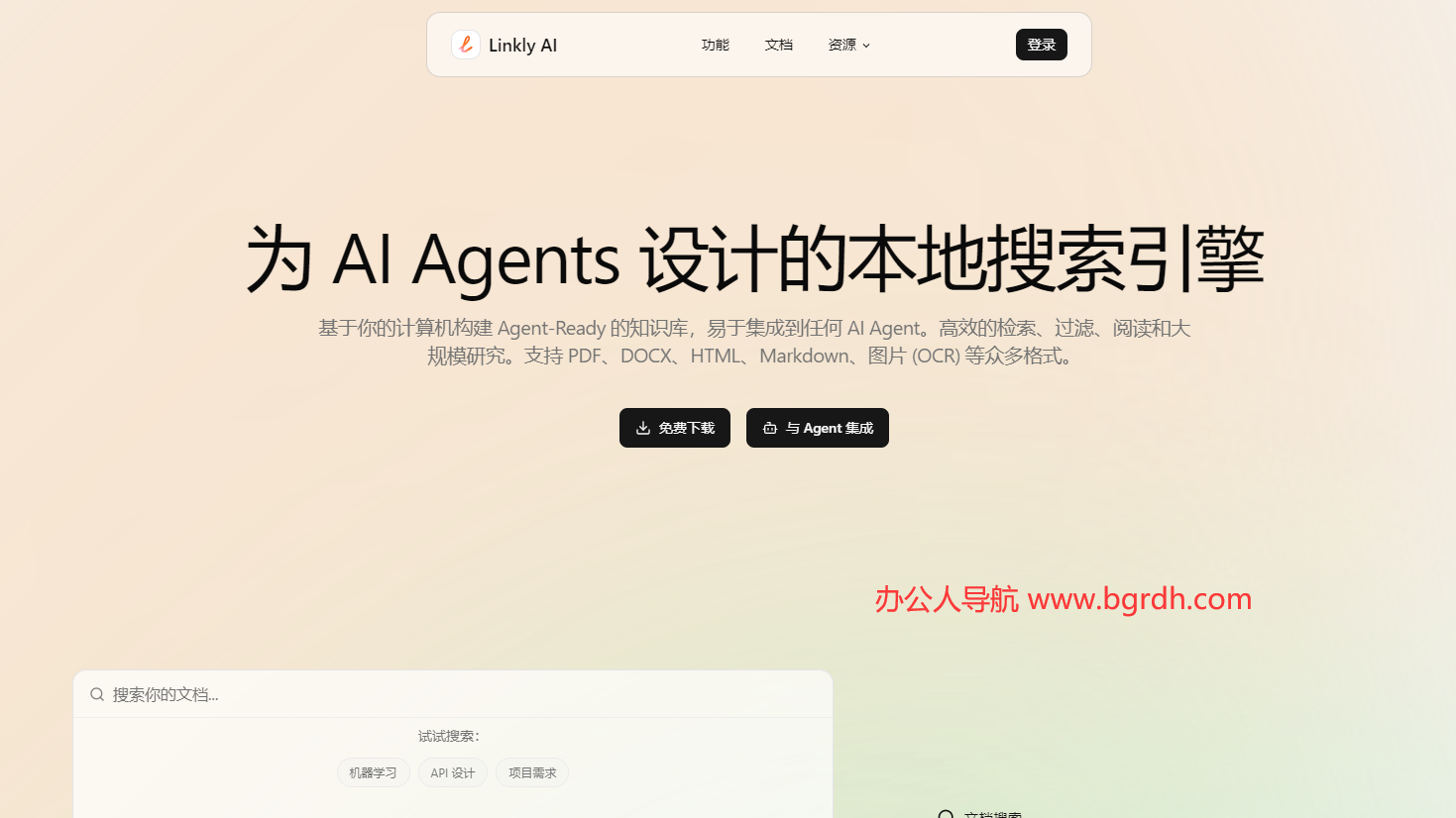 Linkly AI