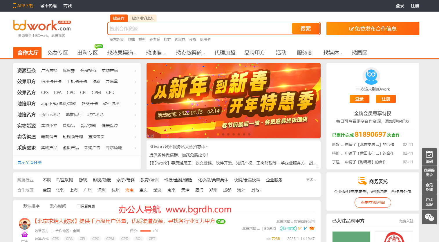 BDwork插图 BDwork