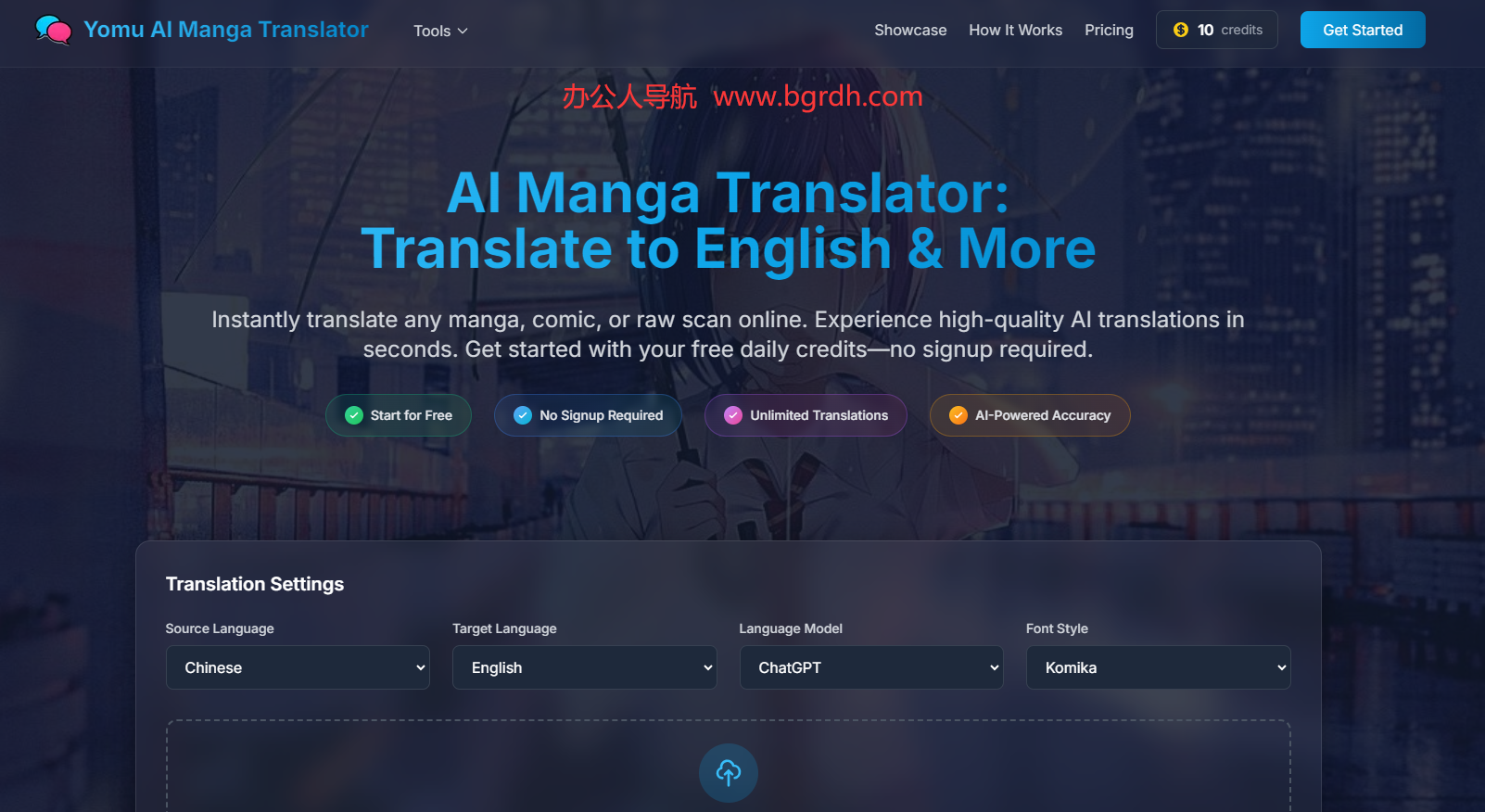 Yomu Manga Translator
