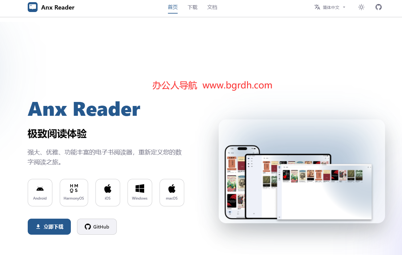 Anx Reader