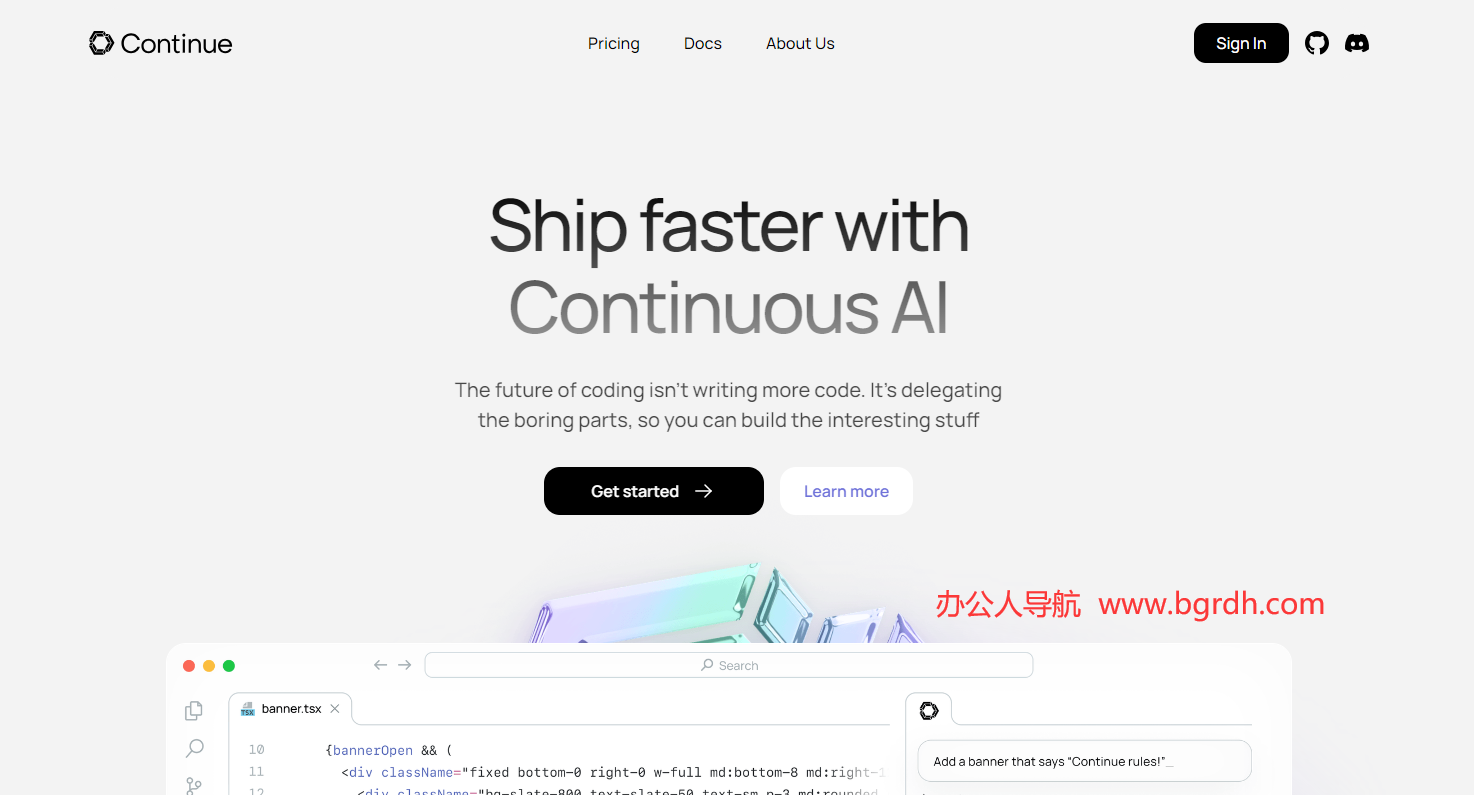 Continue插图 Continue
