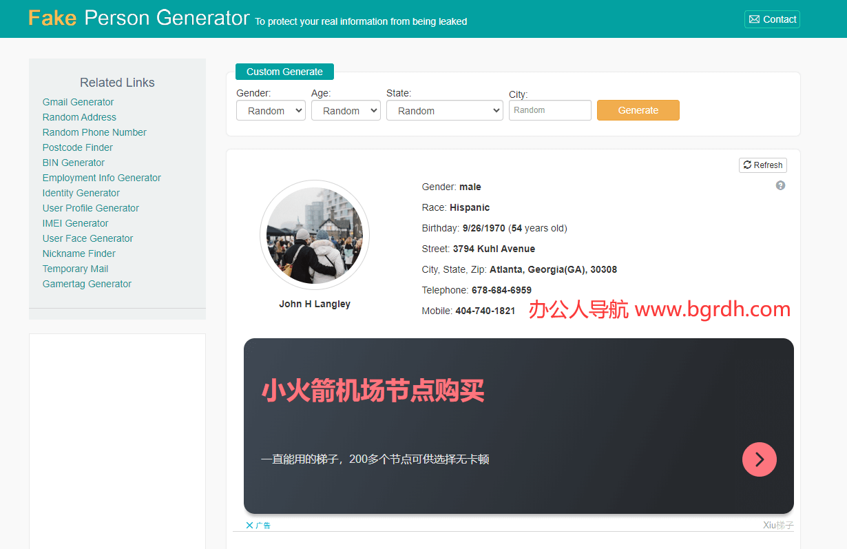 FakePersonGenerator插图 FakePersonGenerator