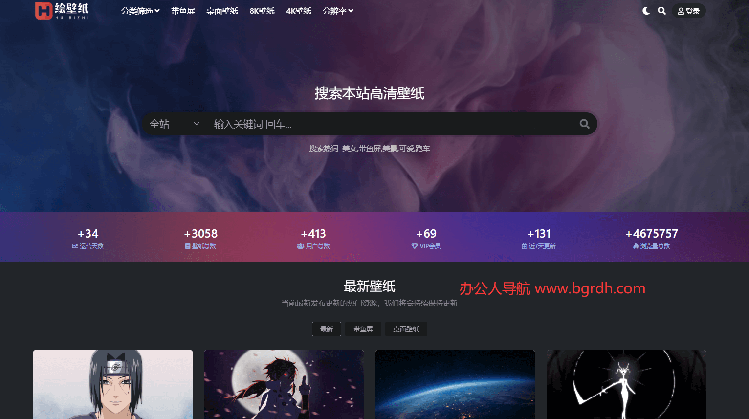 绘壁纸插图 绘壁纸