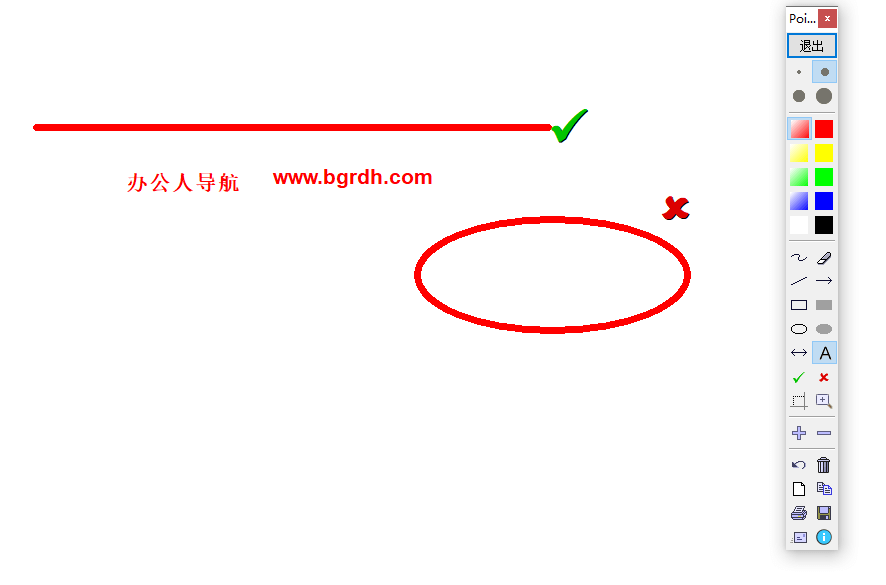 Pointofix插图 Pointofix