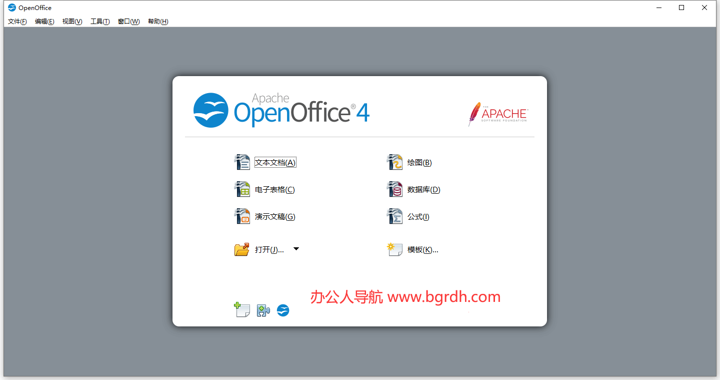 OpenOffice插图 OpenOffice