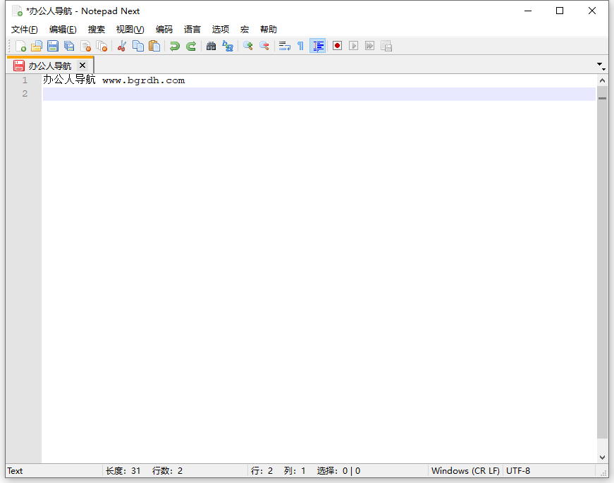 Notepad Next