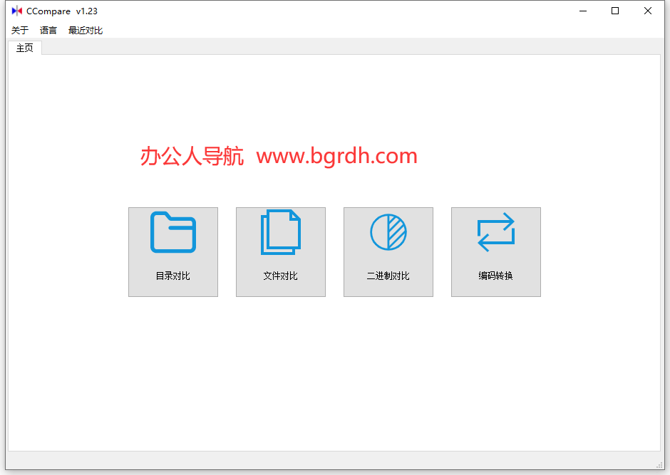 CCompare插图 CCompare