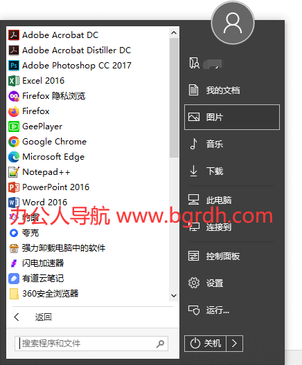 StartIsBack++插图1 StartIsBack++
