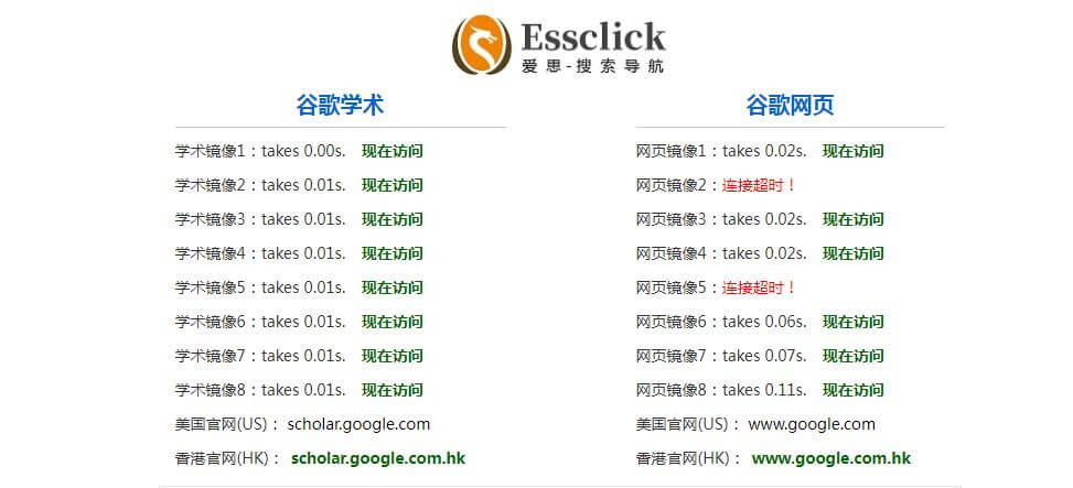爱思搜索插图 爱思搜索