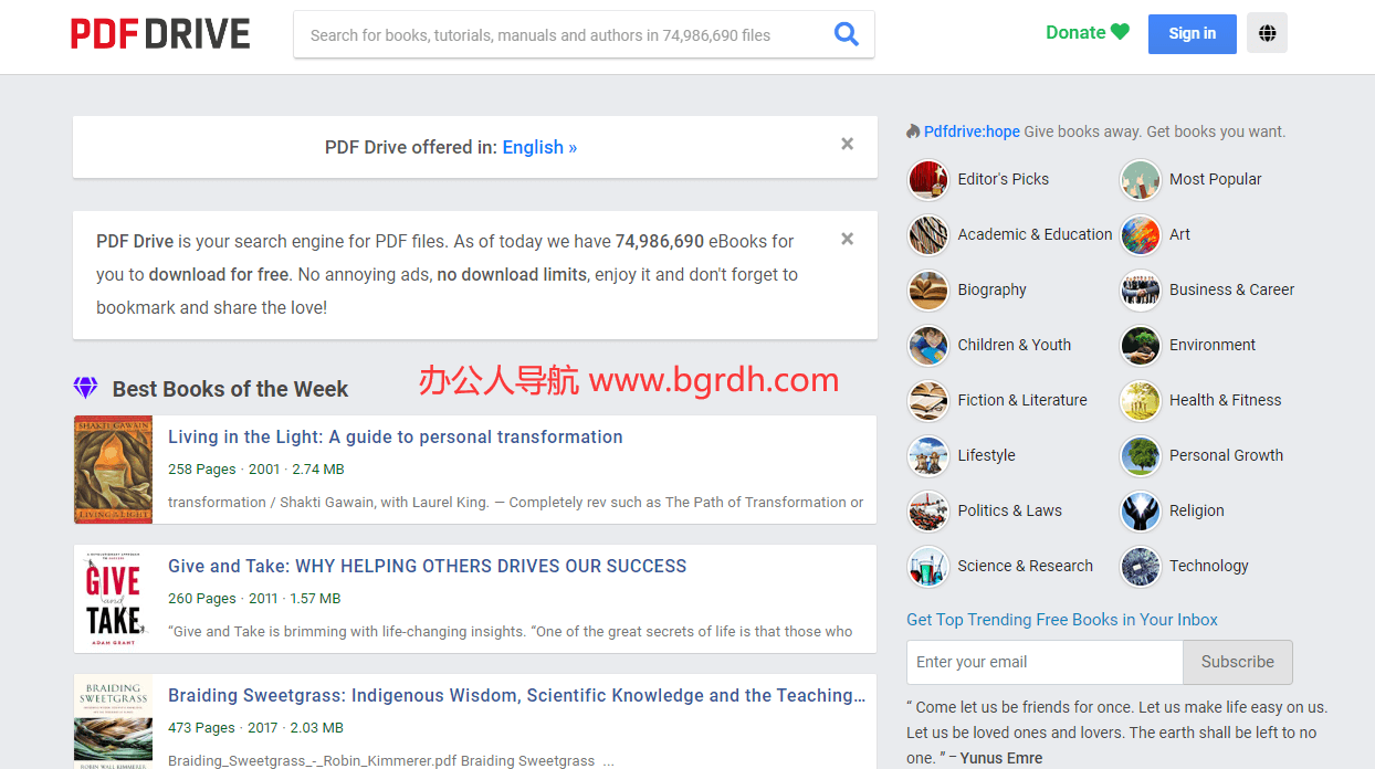 PDFDrive插图 PDFDrive