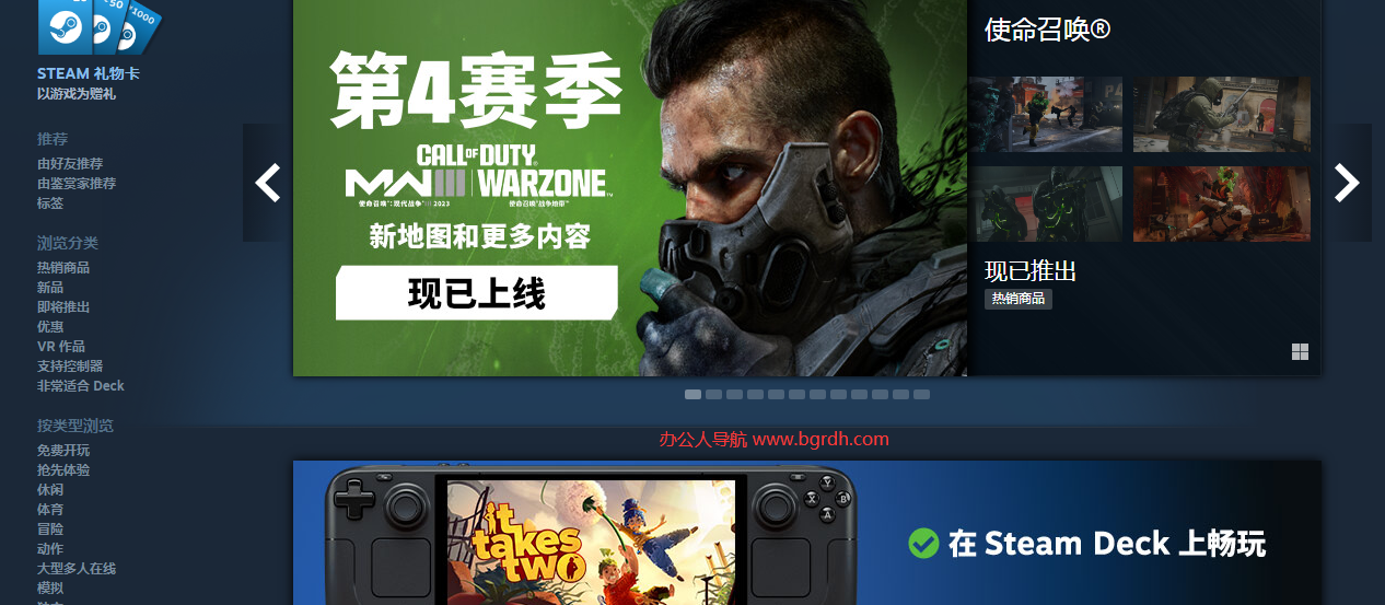 Steam插图4 Steam