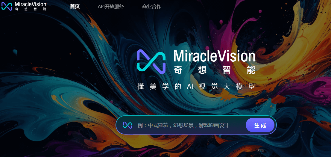 MiracleVision奇想智能