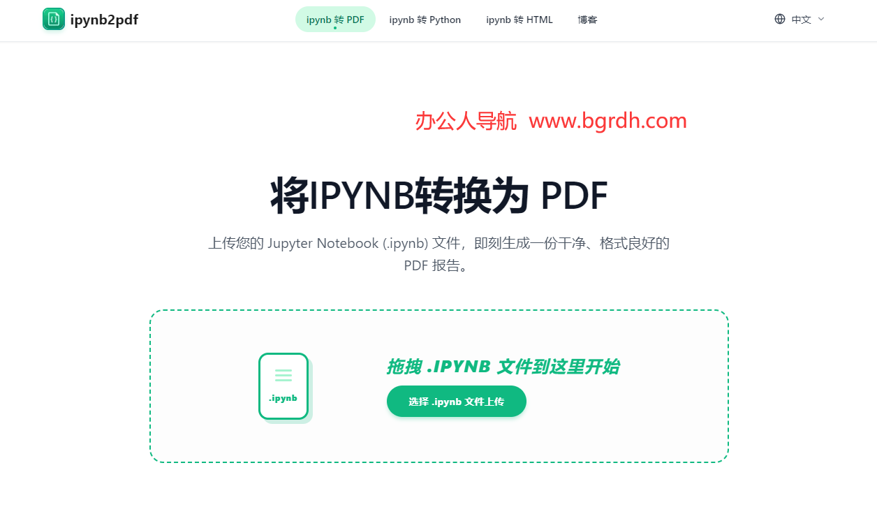 ipynb2pdf