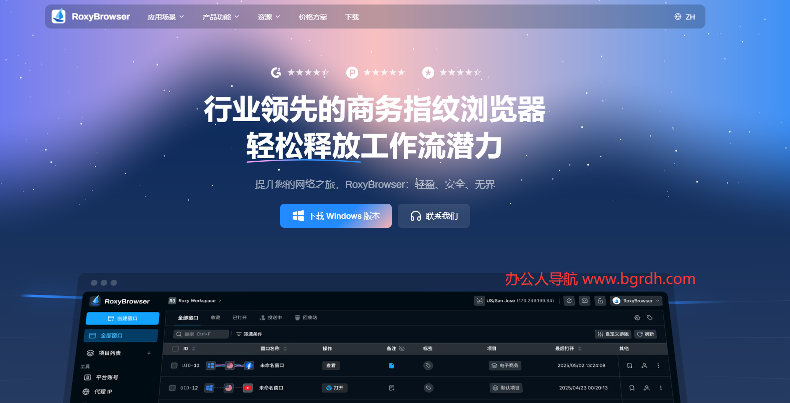 Roxybrowser