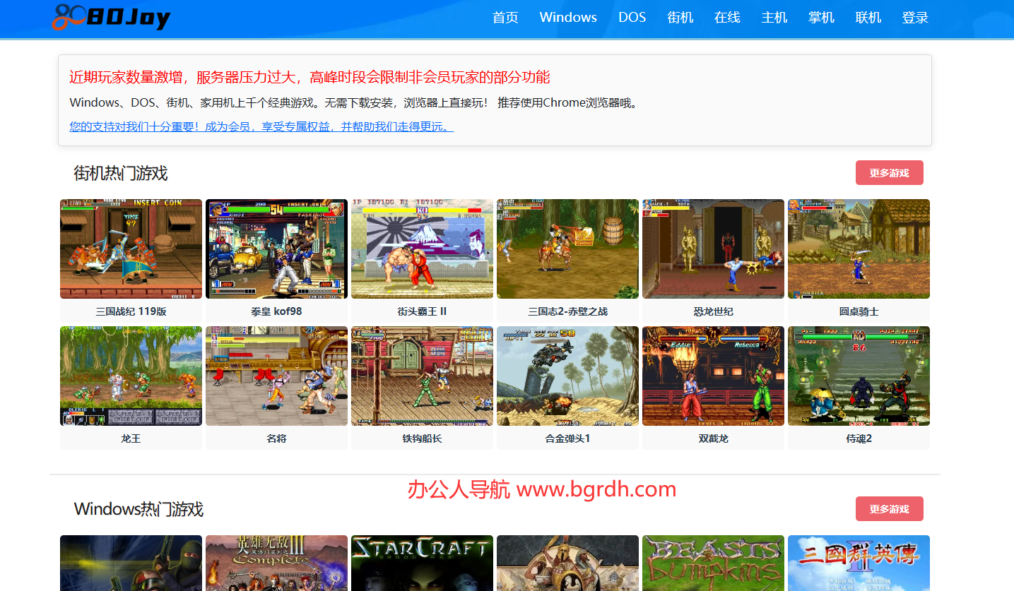 80joy插图 80joy