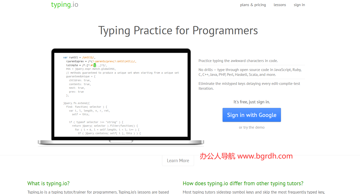 Typing.io插图 Typing.io