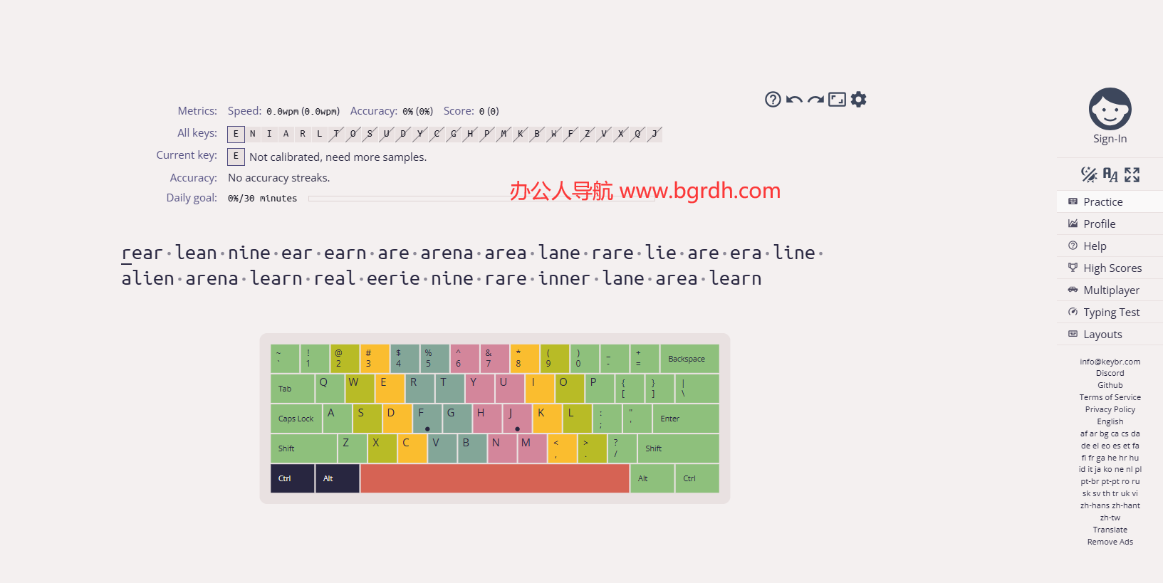 Keybr.com插图 Keybr.com