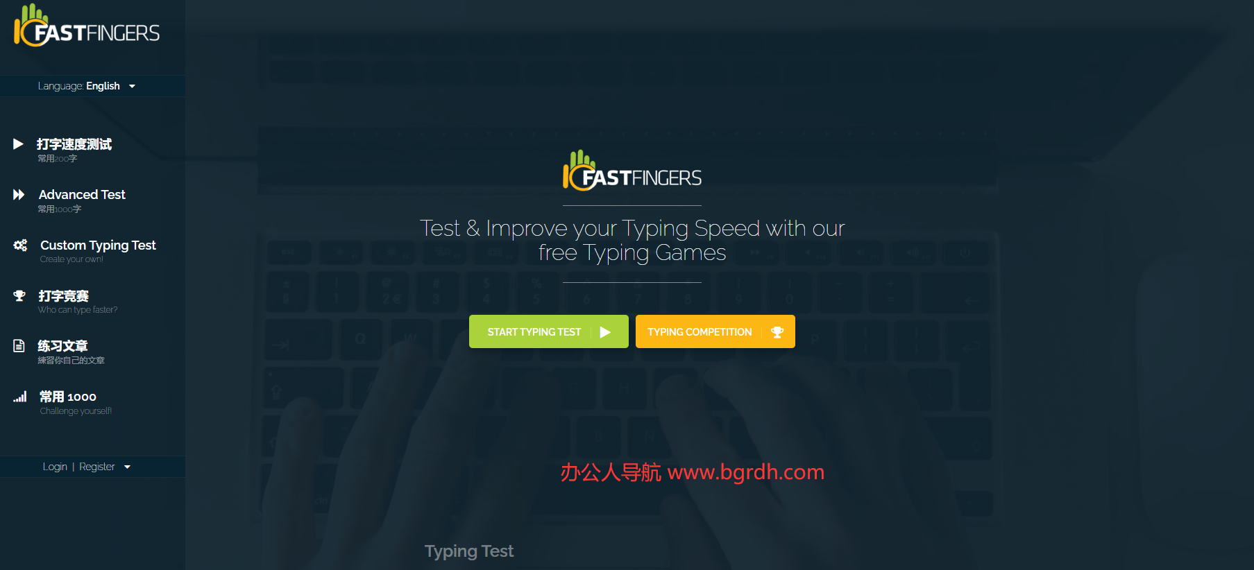 10FastFingers.com插图 10FastFingers.com