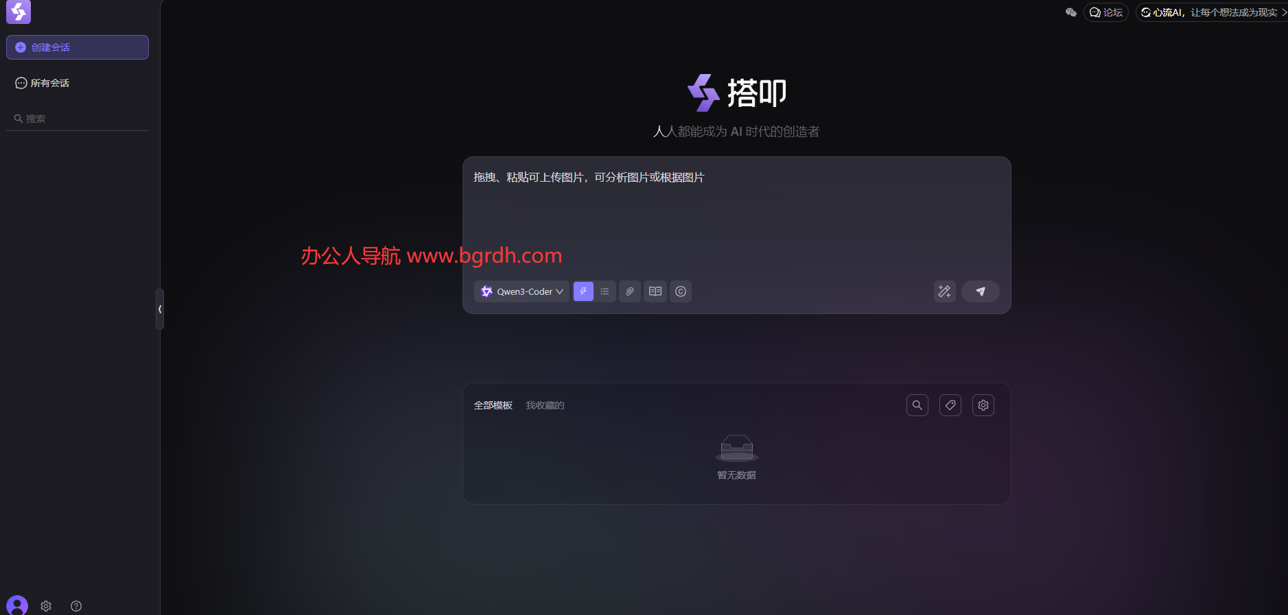 搭叩插图 搭叩