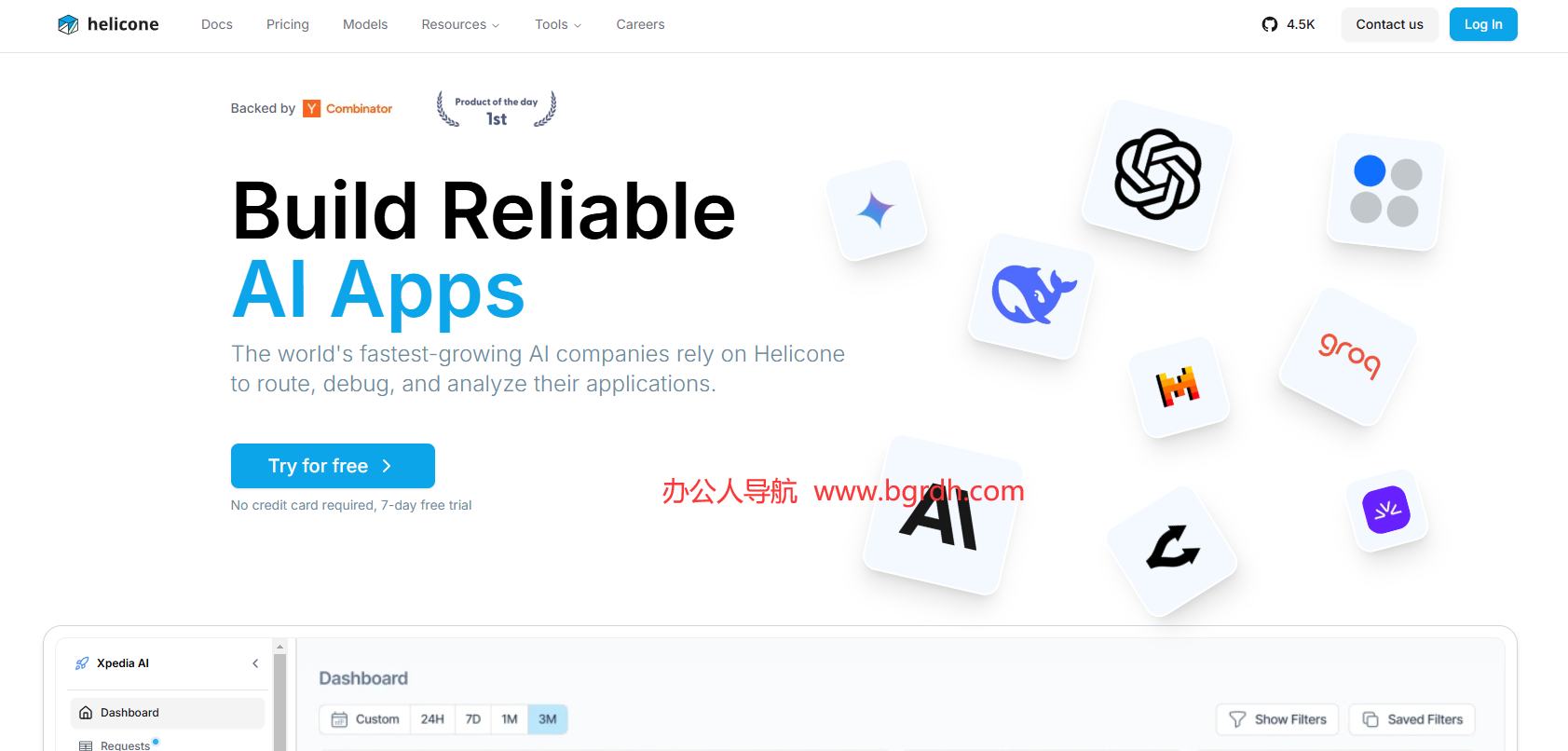 Helicone插图 Helicone