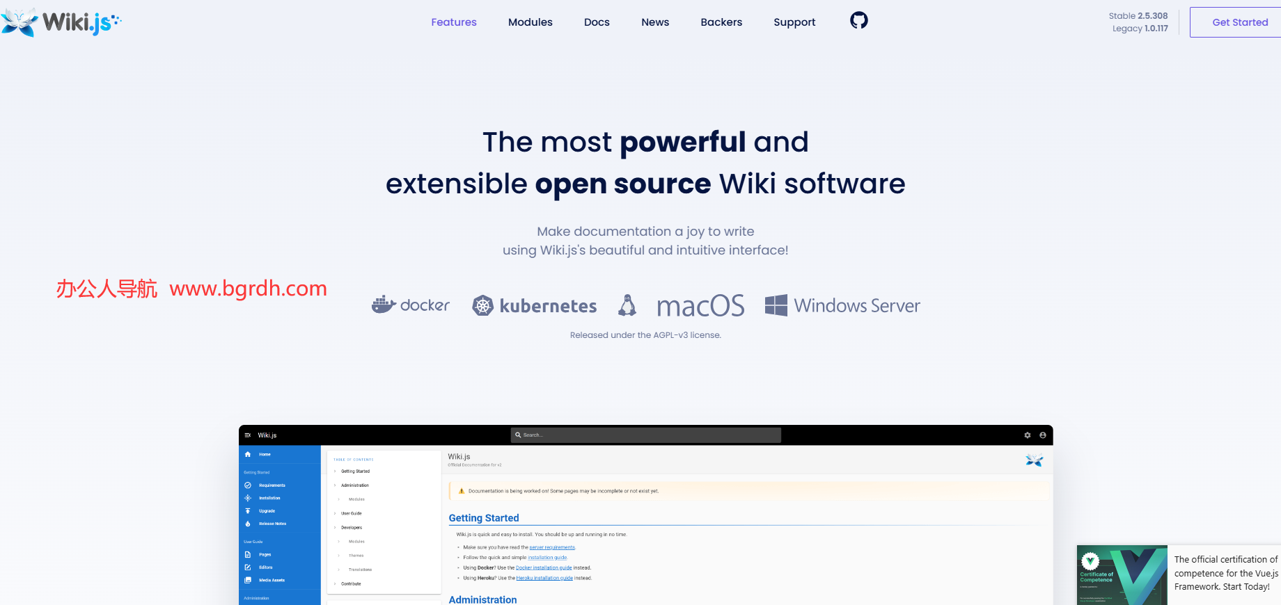 Wiki.js插图 Wiki.js