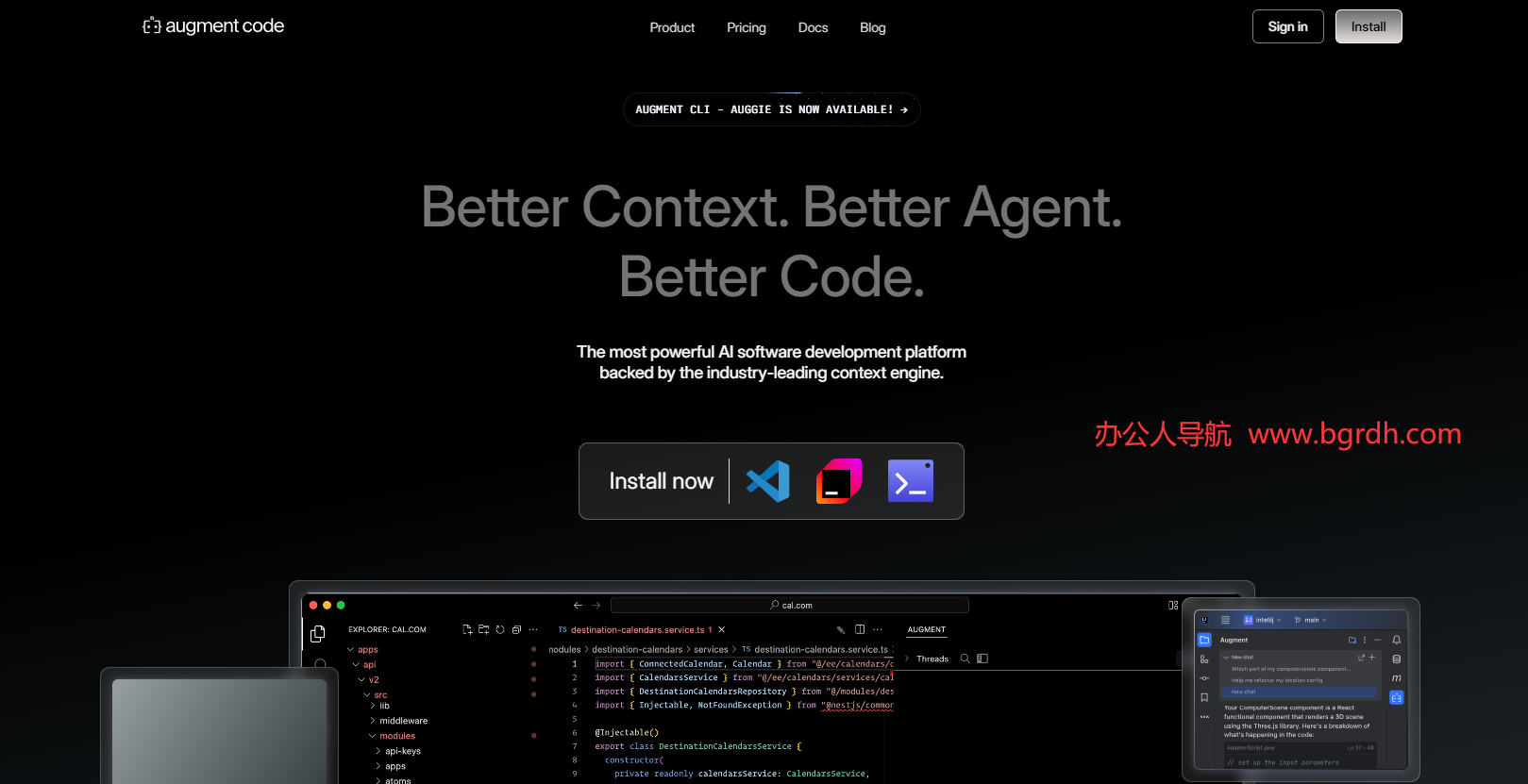 AugmentCode插图 AugmentCode