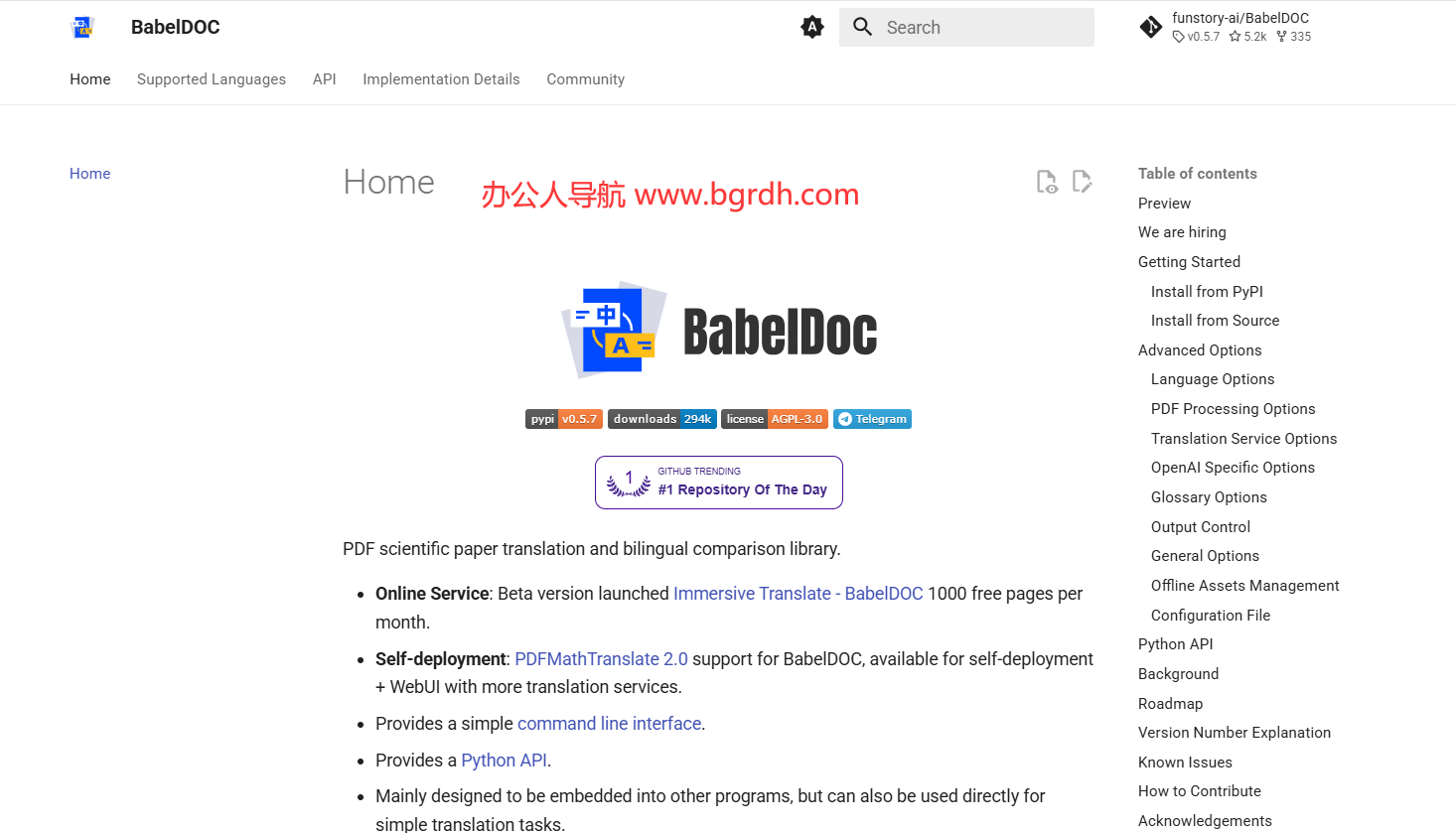 BabelDOC