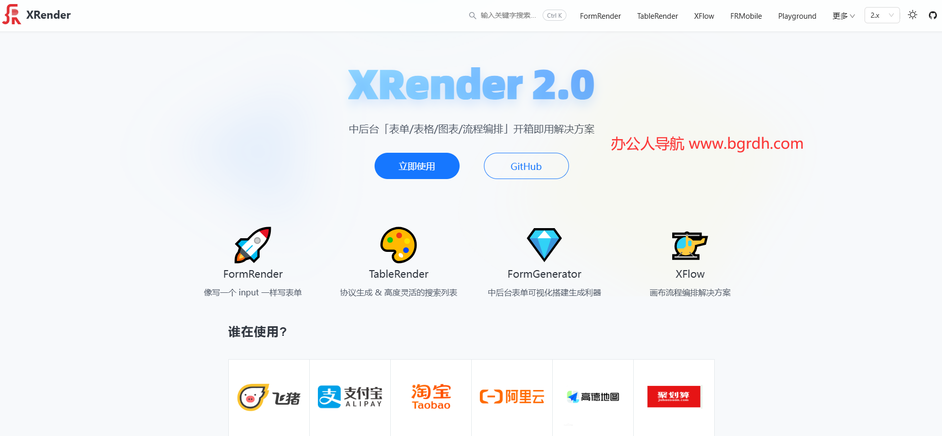 XRender插图 XRender