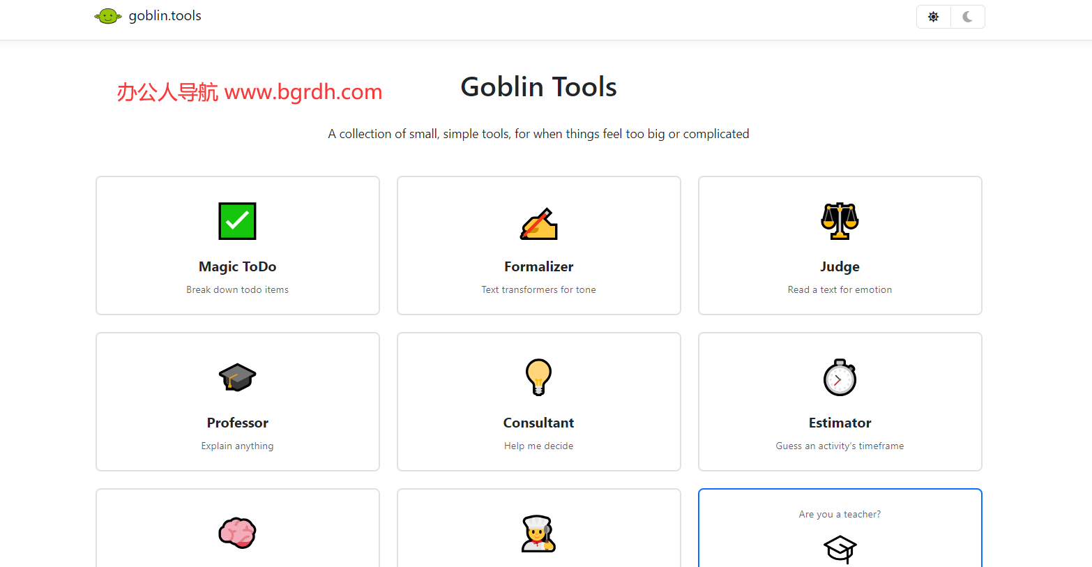 Goblin Tools