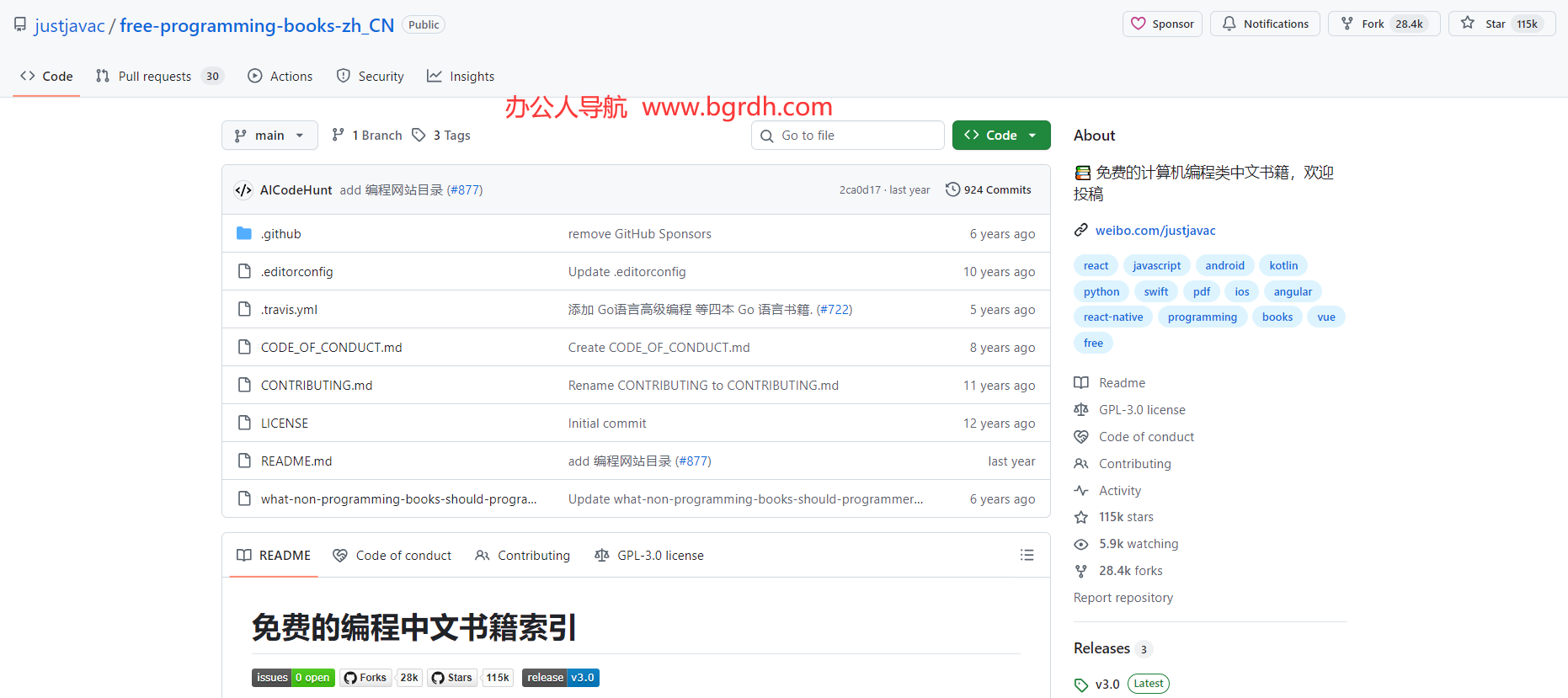 免费的编程中文书籍索引