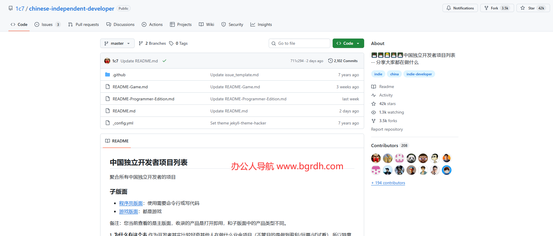 中国独立开发者项目列表插图 中国独立开发者项目列表