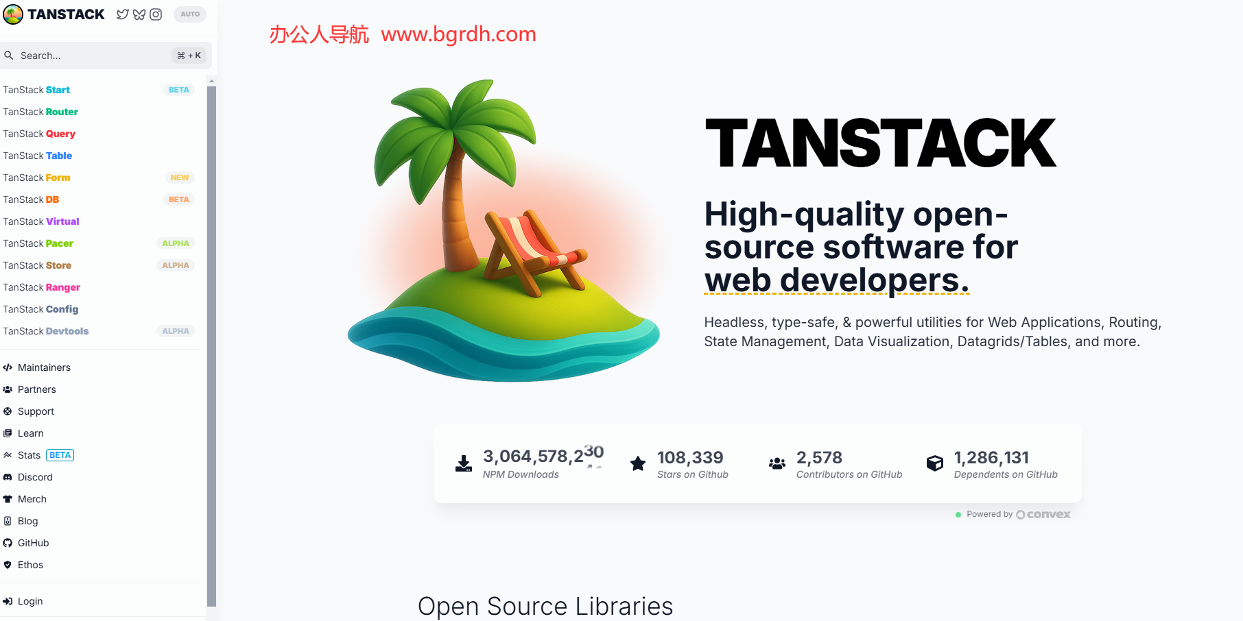 TanStack插图 TanStack