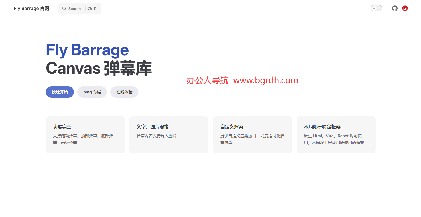 Fly Barrage