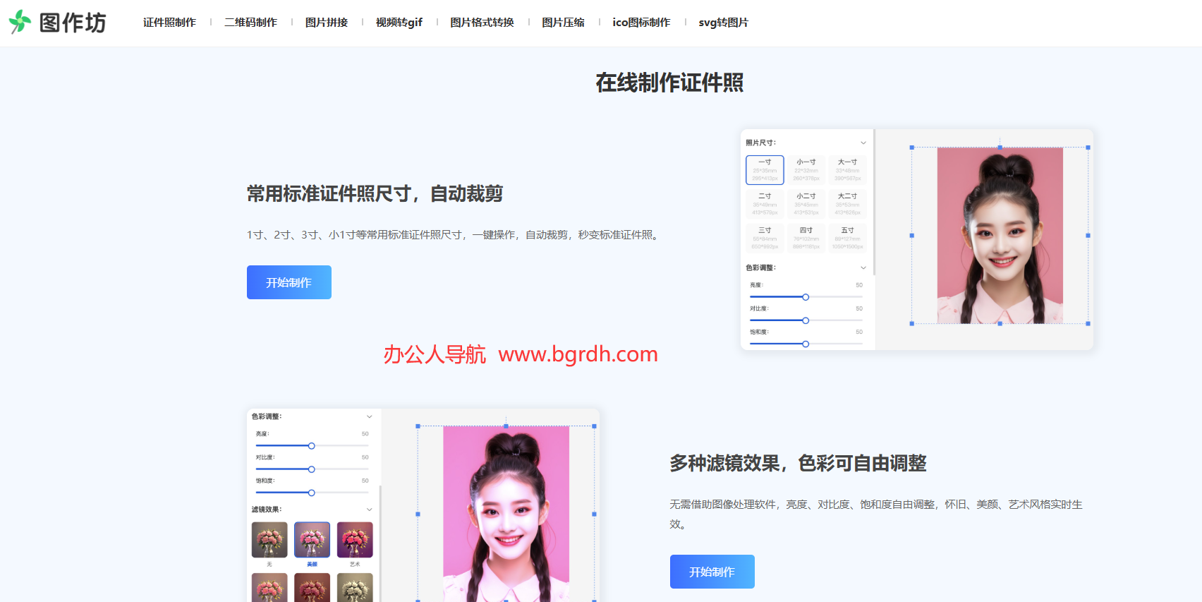 图作坊插图 图作坊