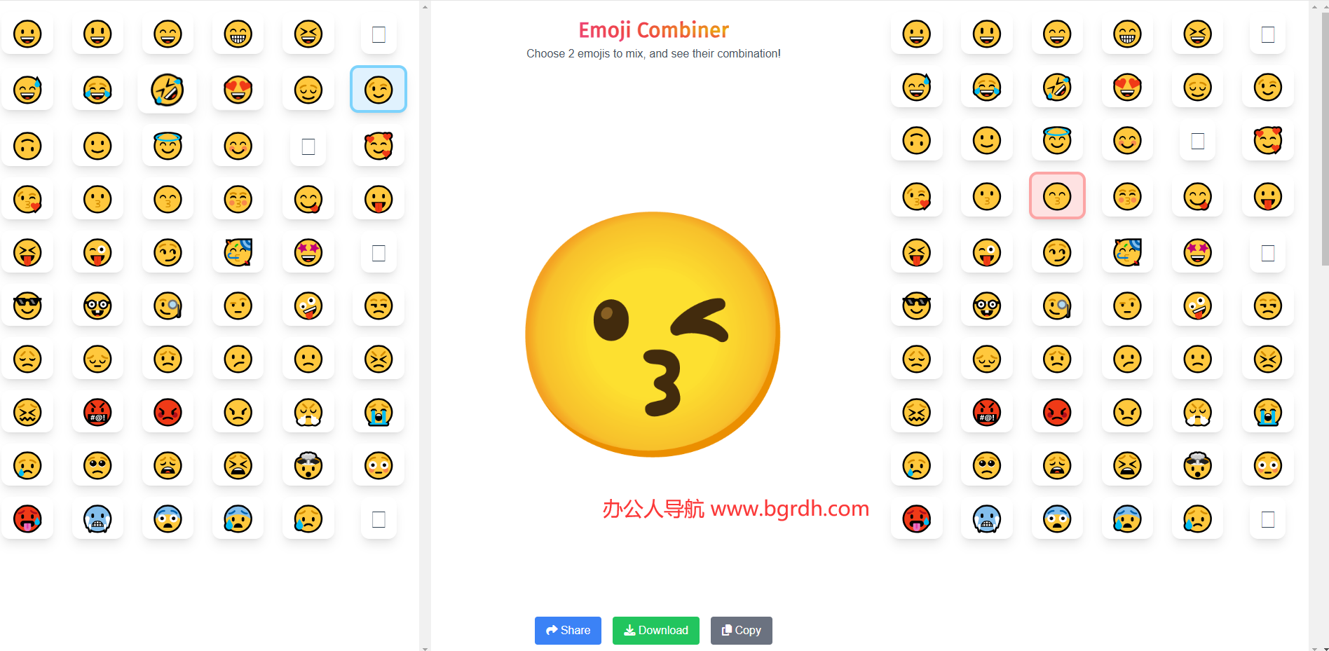 Emoji Combiner