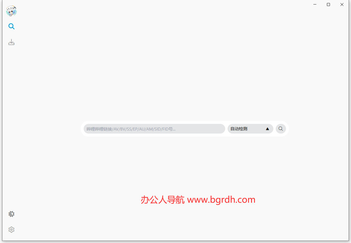 BiliTools插图 BiliTools