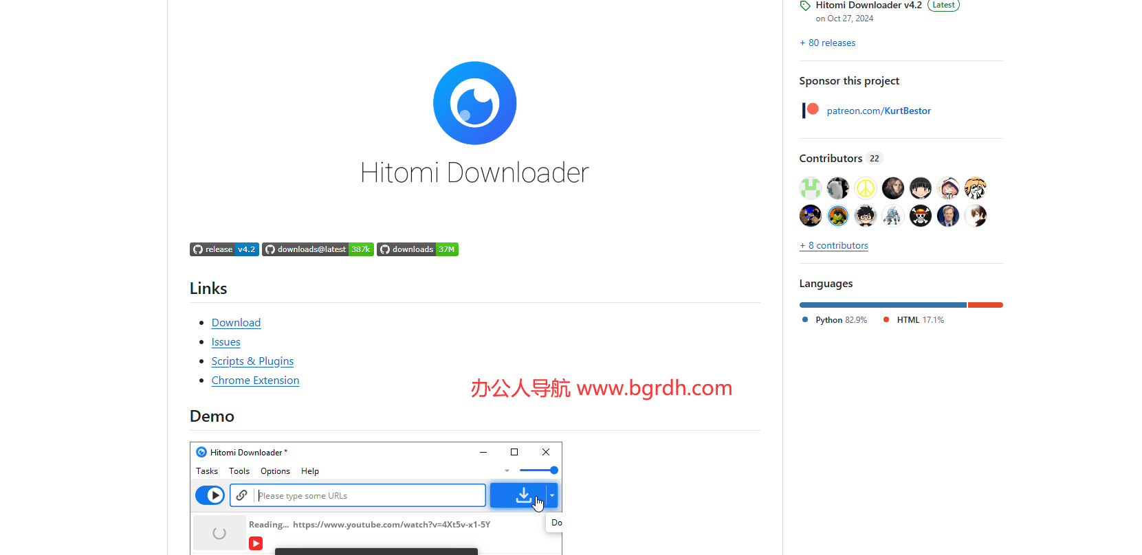 HitomiDownloader插图 HitomiDownloader